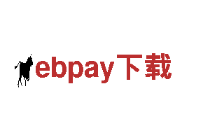 专业机械企业-ebpay下载-高质量机械设备销售